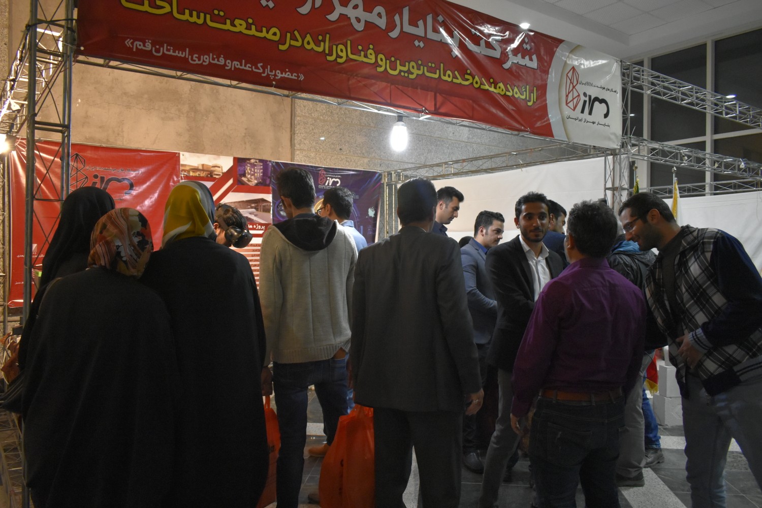 نمایشگاه صنعت ساخت رونق ملی بنا یار مهراز ایرانیان آبان 98