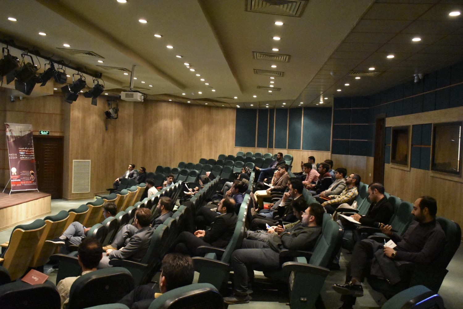 کارگاه آشنایی با مفهوم مدلسازی اطلاعات ساخت BIM آیان 1398