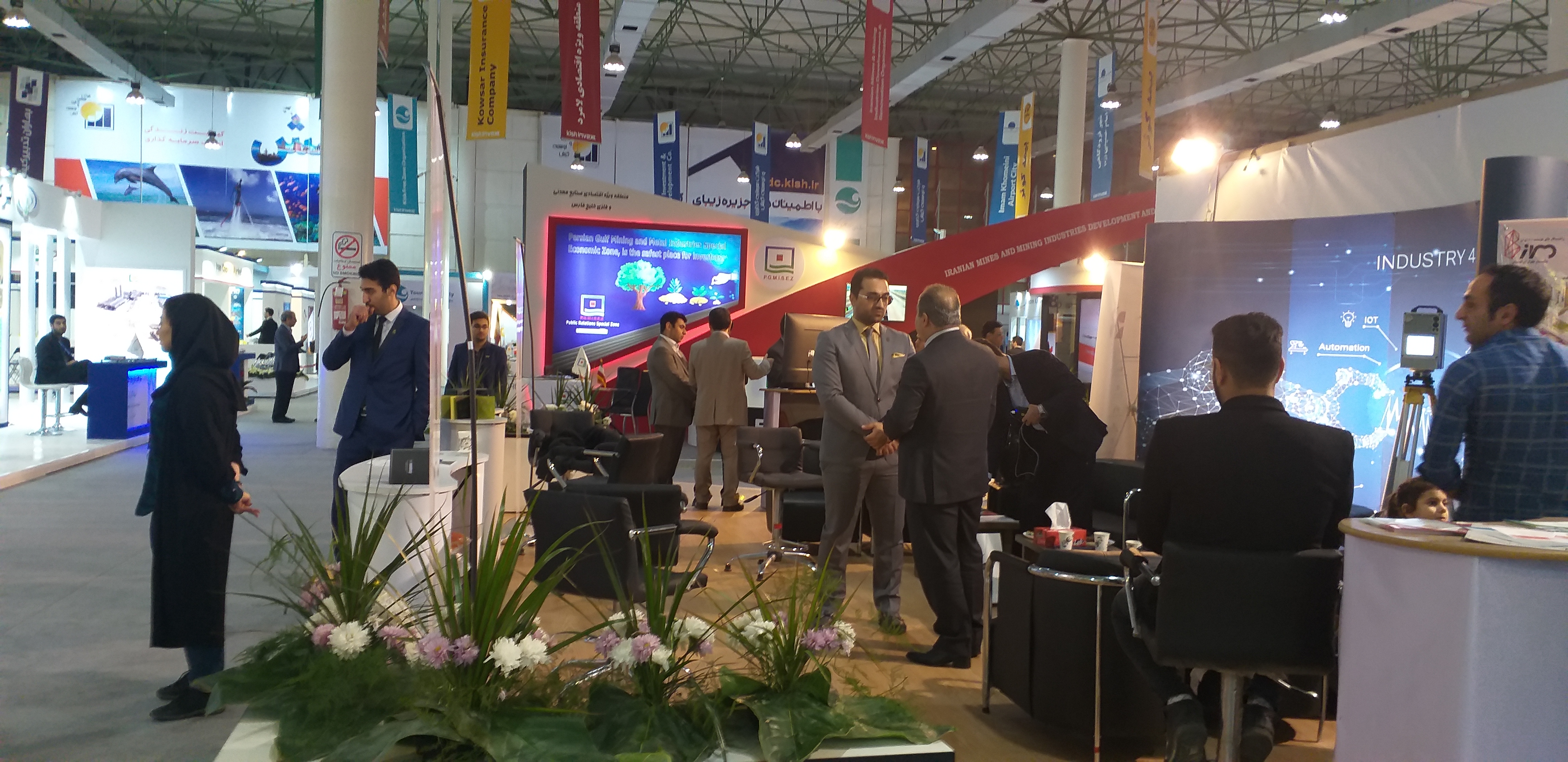 یازدهمین نمایشگاه معرفی فرصت های سرمایه گذاری کشور و ششمین نمایشگاه بین المللی بورس، بانک، بیمه و خصوصی سازی- KishINVEX2019 –