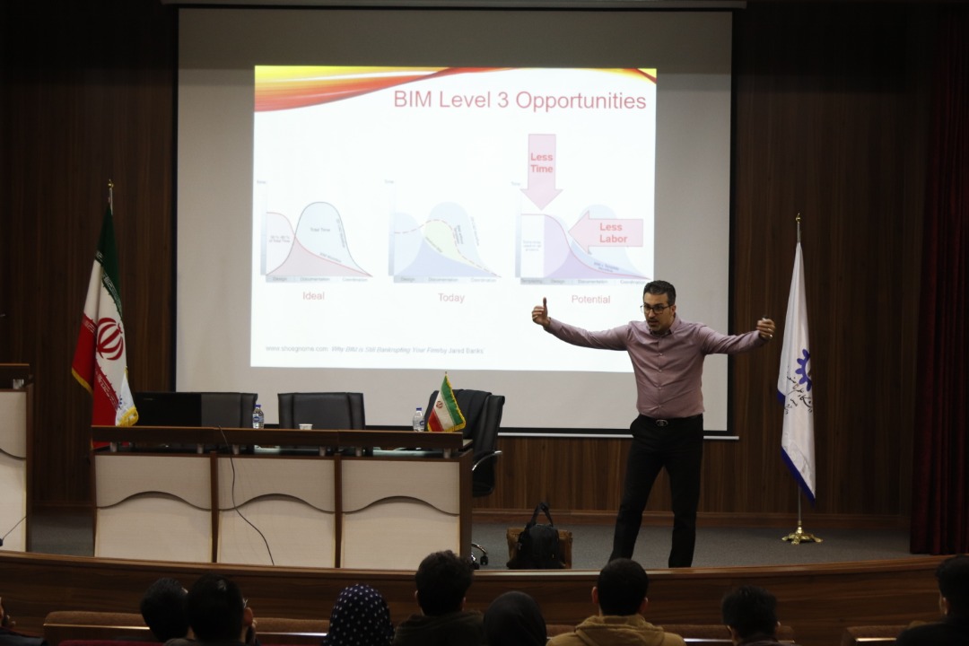 مدیریت یکپارچه اطلاعات ساخت