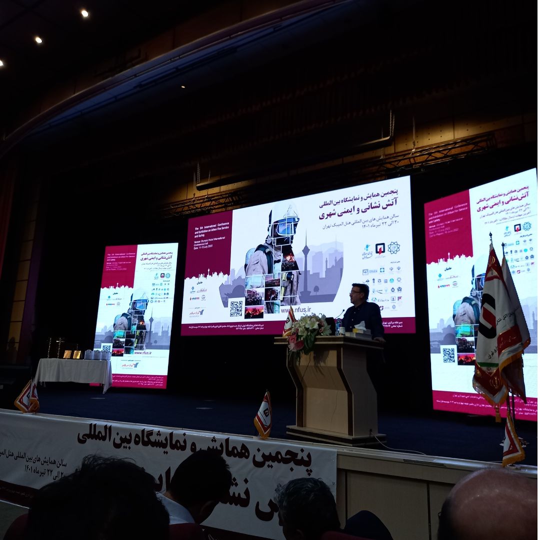 سخنرانی مهندس سعید خلیلی، رئیس انجمن صنفی BIM ایران در پنجمین همایش و کنفرانس بین المللی آتش نشانی و ایمنی حریق