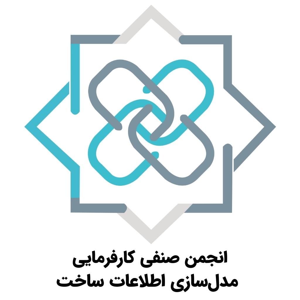 Iran BIM association 
